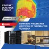 VideoNet Defender Thermo Комплекс управления доступом по температуре человека