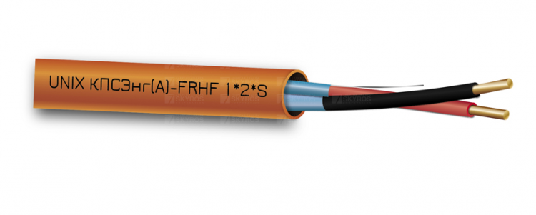 Кабель огнестойкий экранированный безгалогенный и бездымный КПСЭнг(А)-FRHF 2-х жильный по 2,5 мм (200м)