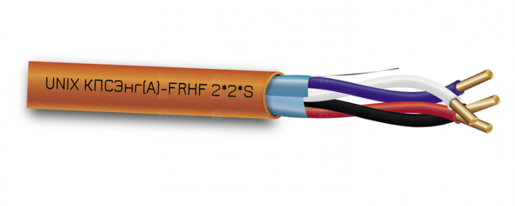 Кабель огнестойкий экранированный безгалогенный и бездымный КПСЭнг(А)-FRHF 4-х жильный по 1,0 мм (200м)