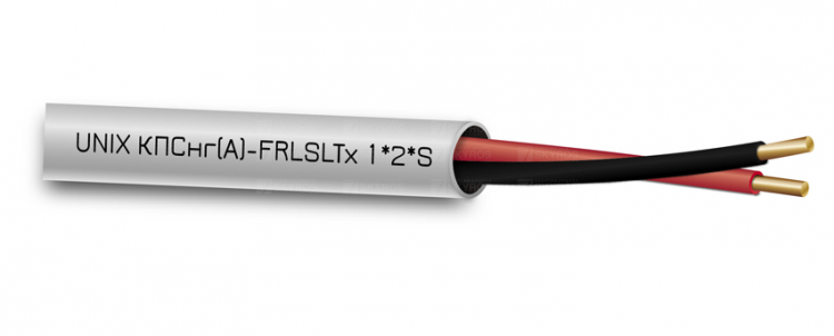 Кабель огнестойкий с низкой токсичностью продуктов горения КПСнг(А)-FRLSLTx 2-х жильный по 0.2 мм (200м)