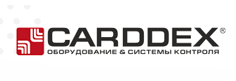 Виртуальный AI - ассистент завода CARDDEX – мгновенные ответы на технические вопросы по турникетам и шлагбаумам CARDDEX