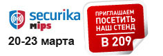 24-я Международная выставка технических средств охраны и безопасности МИПС 2018