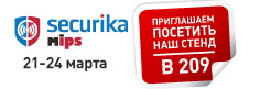 23-я Международная выставка технических средств охраны и безопасности МИПС 2017