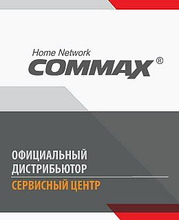 commax