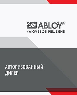 abloy