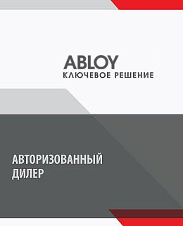 Abloy (Финляндия)