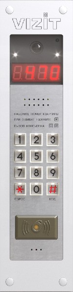 БВД-470FCBE2  Блок вызова