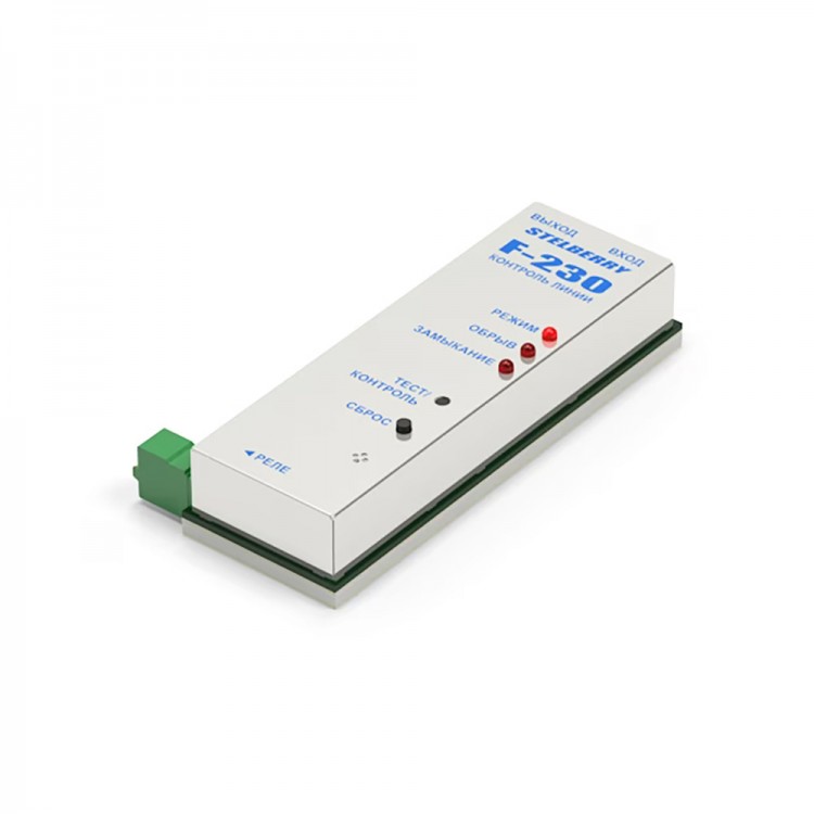 Stelberry F-230 Модуль контроля линий оповещения для системы "Антитеррор"