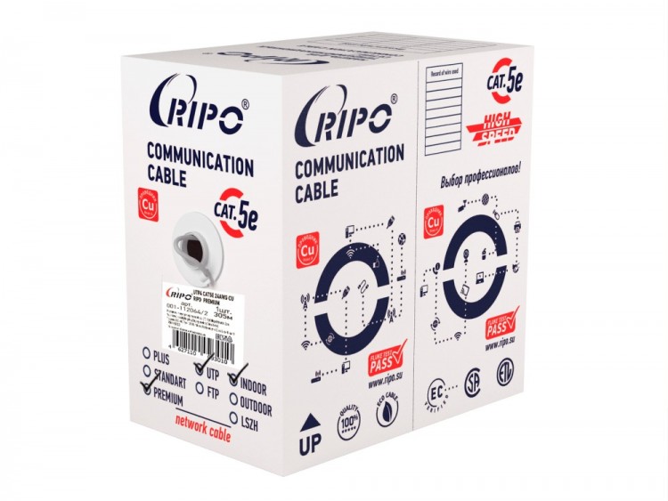 Кабель UTP 4 CAT5E 24AWG Cu Ripo Premium, 305м.,Fluke test 0.52