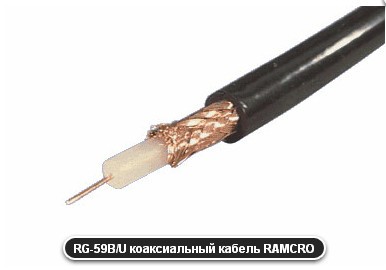 Кабель коаксиальный RG-59 B/U черный, 100 м Ramcro