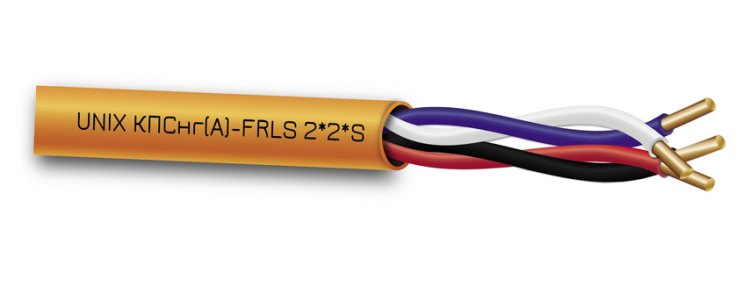 Кабель огнестойкий с пониженным дымо- и газовыделением КПСнг(А)-FRLS 2x2x1 (200м)