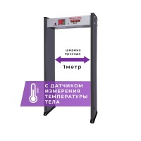 Арочный металлодетектор UltraScan A600 1000мм с термодатчиком