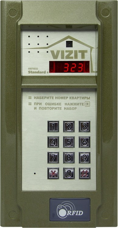 БВД-323FCPW Блок вызова