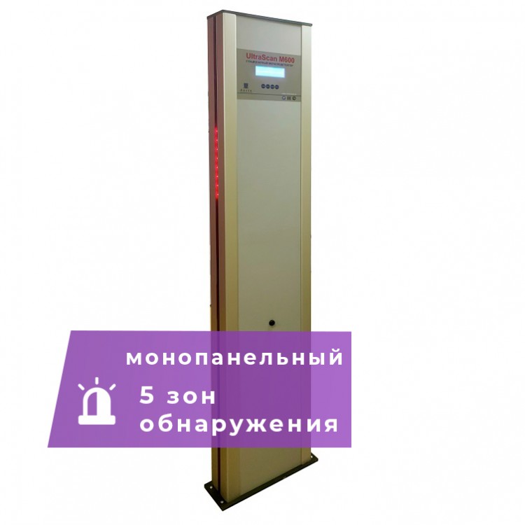 Арочный металлодетектор UltraScan M600