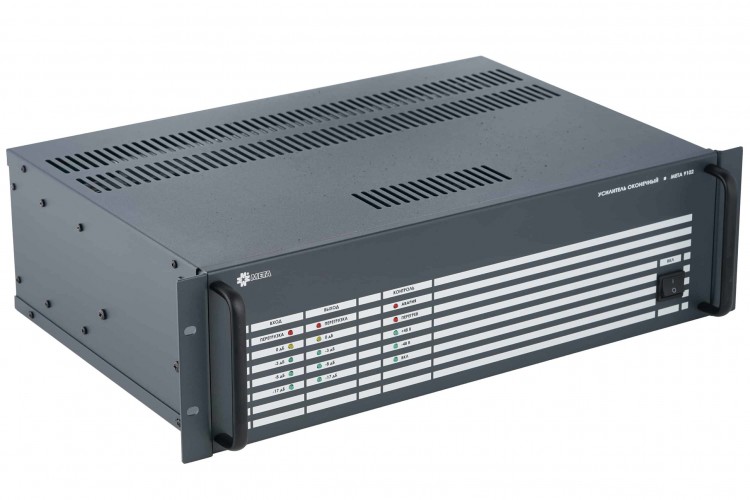 МЕТА 9102 Усилитель оконечный,250 Вт, 100/50/25В