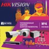 Тепловизионный комплекс контроля температуры HIKVISION N2 на базе видеорегистратора и монитора