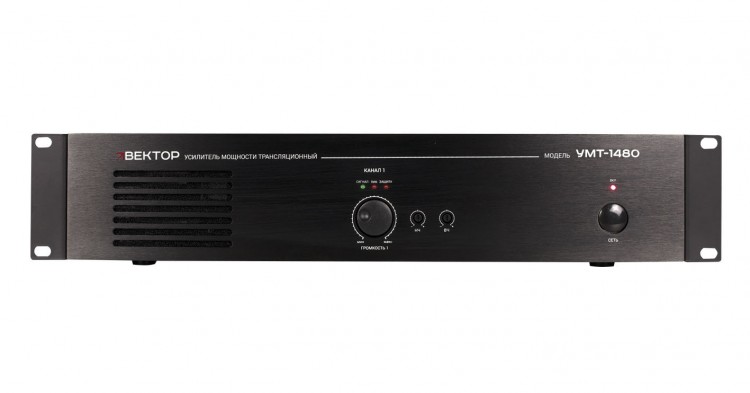УМТ-1480 Усилитель мощности