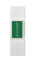 Кнопка выхода «EX 03»