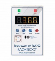 Бесконтактный термодатчик БЛОКПОСТ ТДК-02