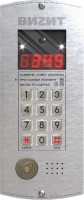 БВД-345FCB Блок вызова