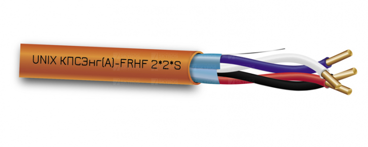 Кабель огнестойкий экранированный безгалогенный и бездымный КПСЭнг(А)-FRHF 4-х жильный по 0,5 мм (200м)