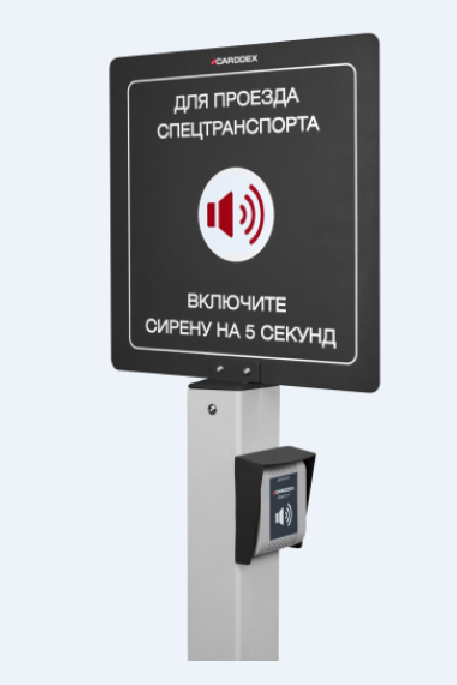 ESD-01S Акустический детектор сирен на стойке